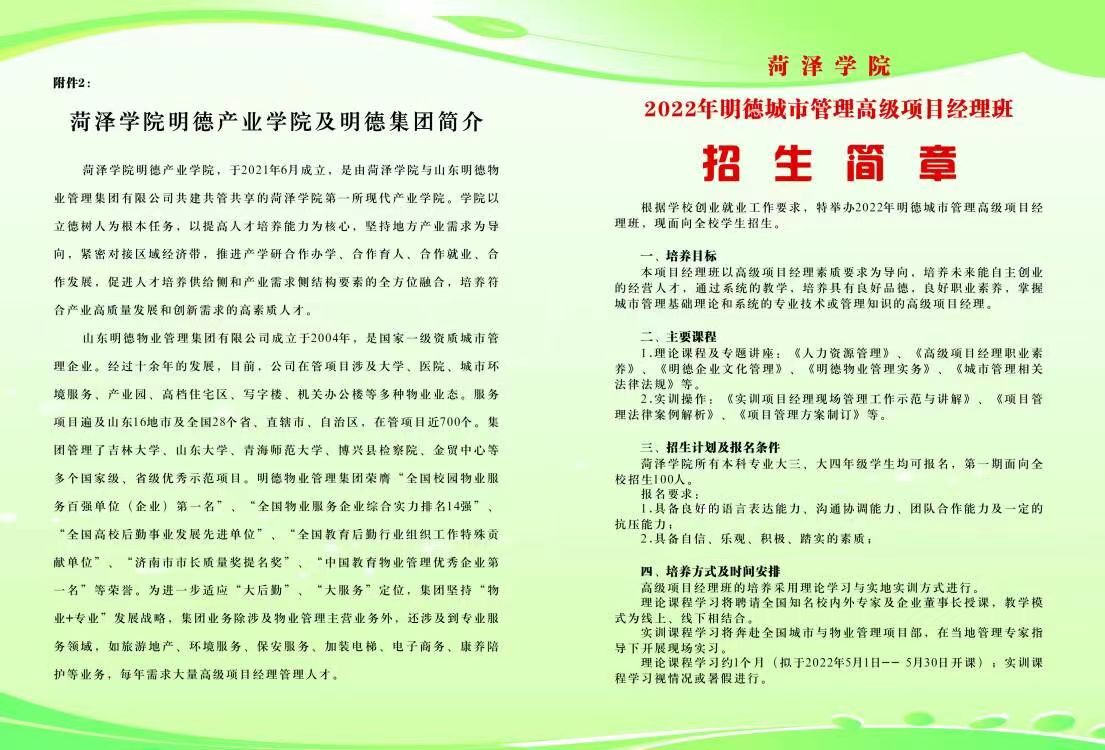 QY球友会体育