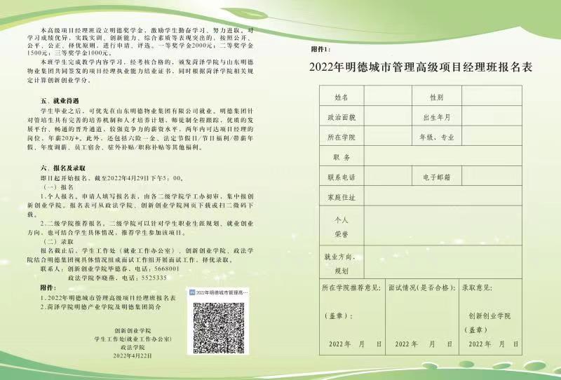 QY球友会体育