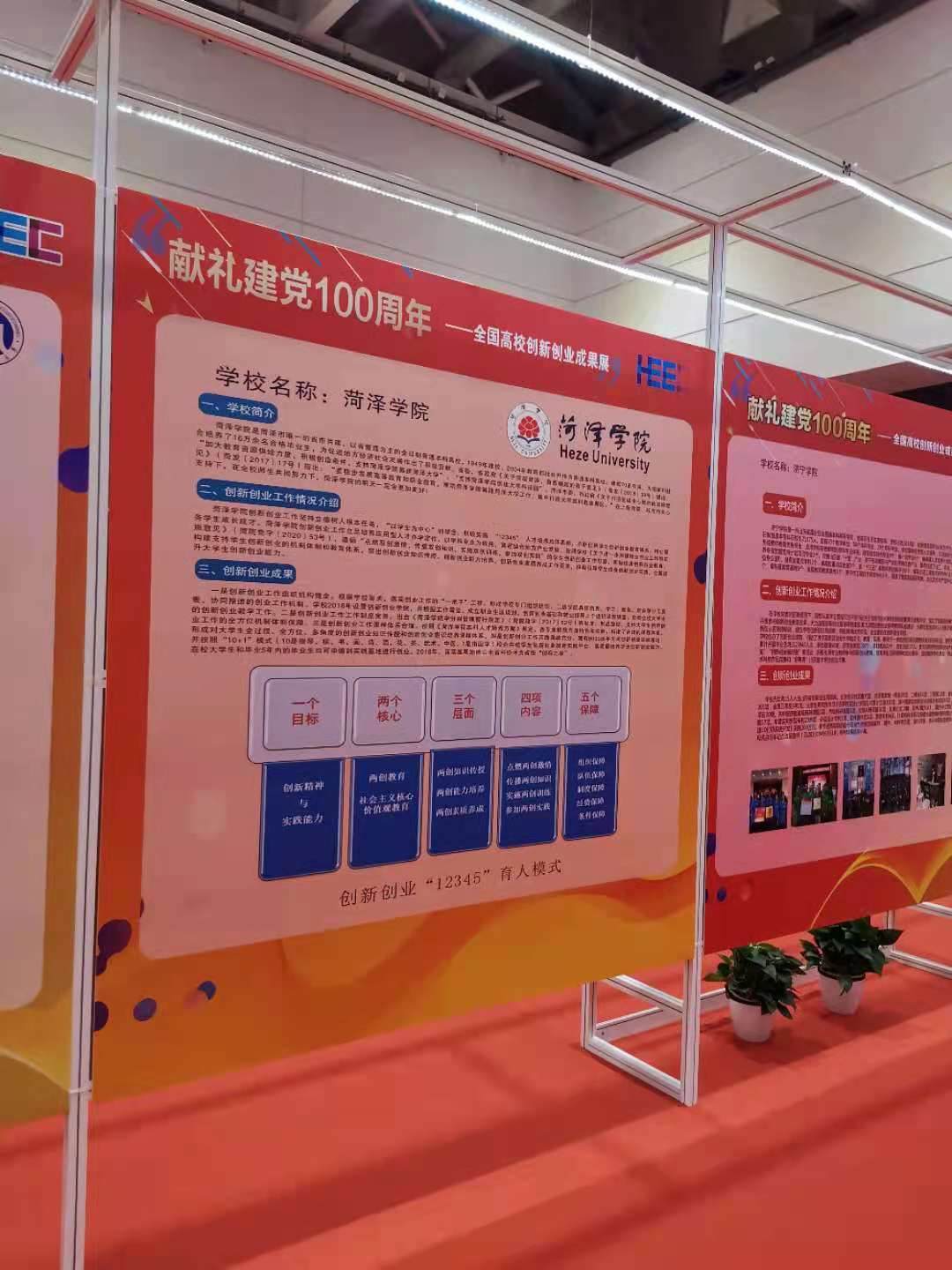 QY球友会体育