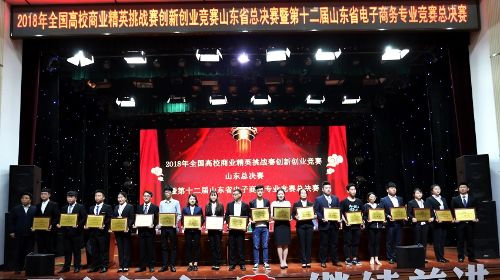 QY球友会体育