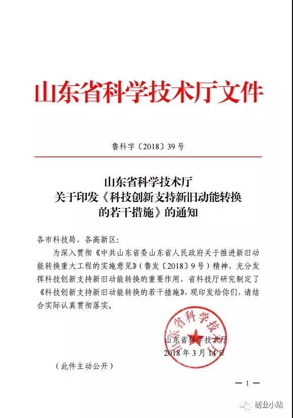 QY球友会体育