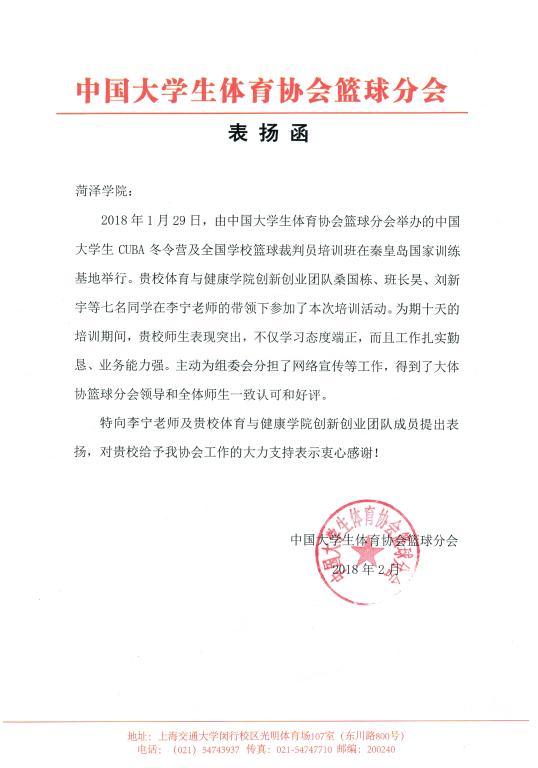 QY球友会体育