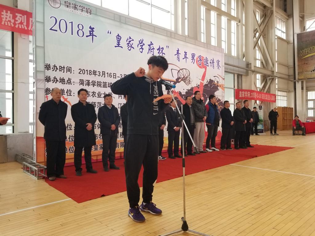 QY球友会体育